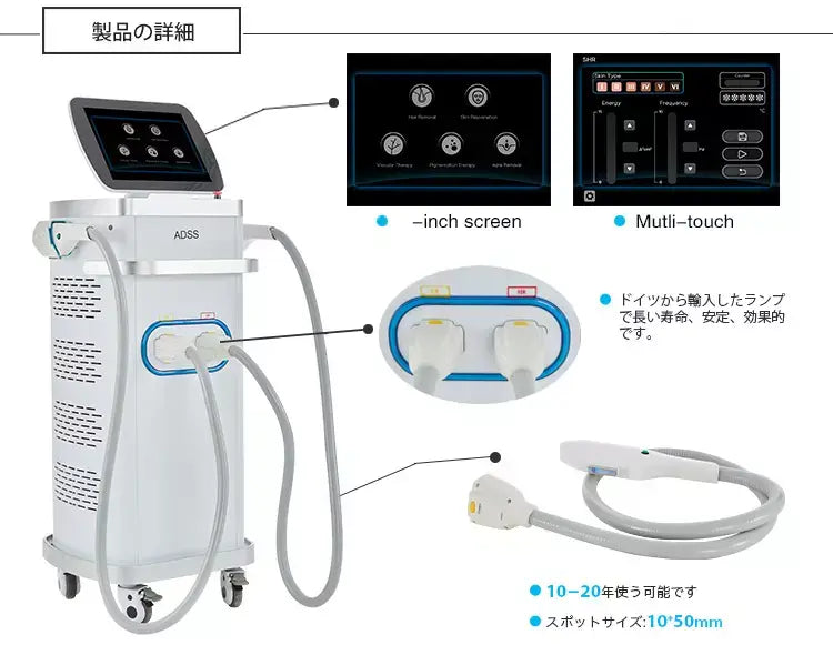 最新の高速連射式 業務用脱毛機DPL