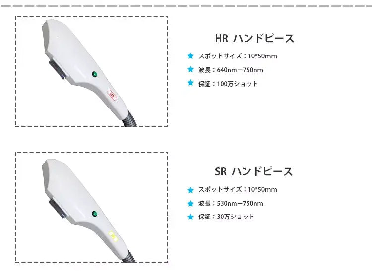 最新の高速連射式 業務用脱毛機DPL